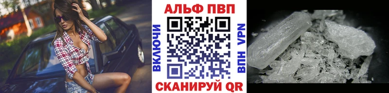 где можно купить   Ильский  A PVP Соль 