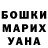ГАШИШ хэш Vadim Efremov