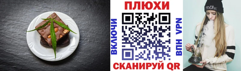 Cannafood марихуана  Ильский 