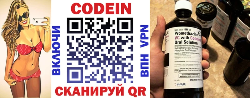 блэк спрут ссылка  Ильский  Codein Purple Drank 