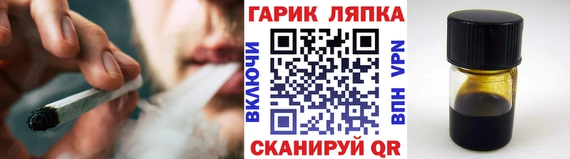 ГАШИШ Premium  Ильский 