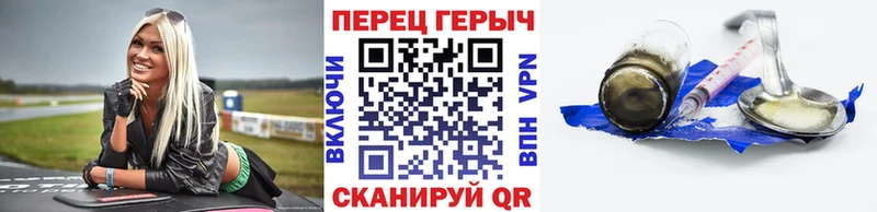 MEGA маркетплейс Ильский ГЕРОИН герыч как найти наркотики