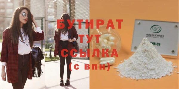бутик Абаза
