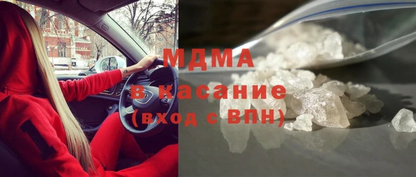 бутик Абаза
