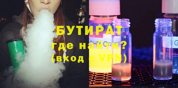 2c-b Наволоки
