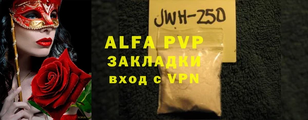 бутик Абаза