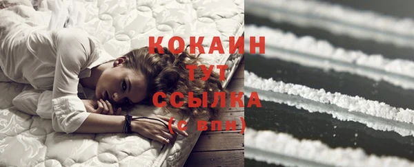 бутик Абаза