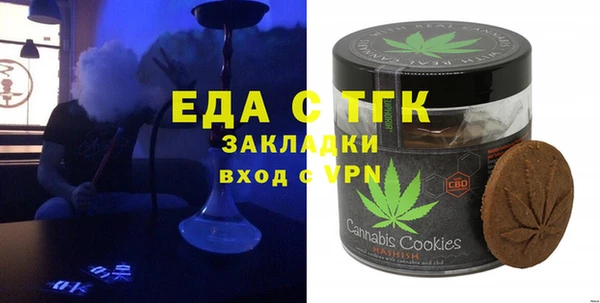 бутик Абаза