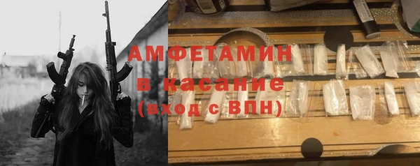 спайс Навашино