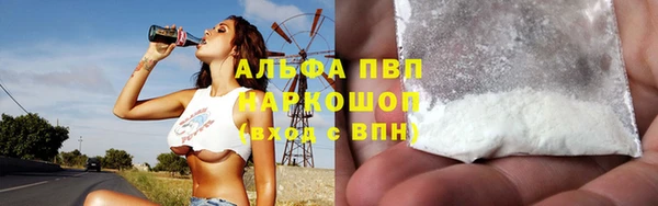 бутик Абаза