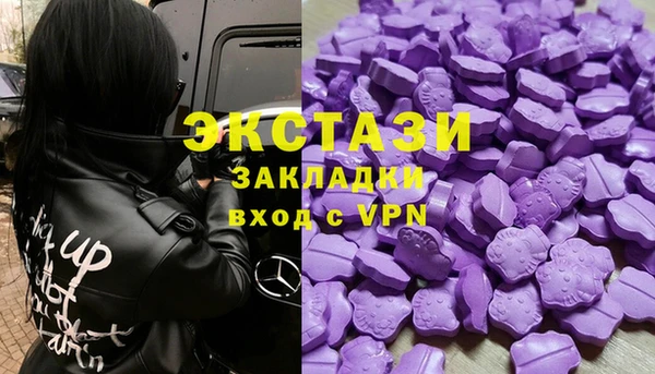 бутик Абаза