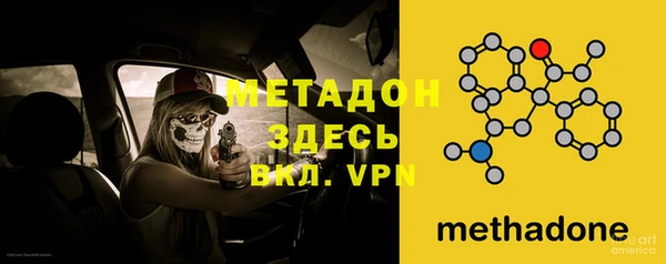 бутик Абаза