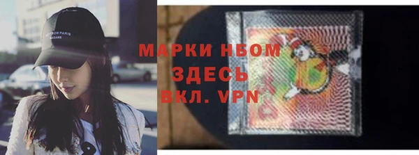 бутик Абаза