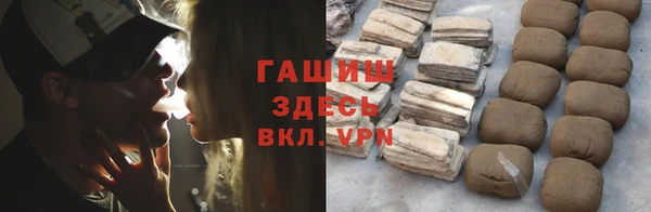 мефедрон Абинск