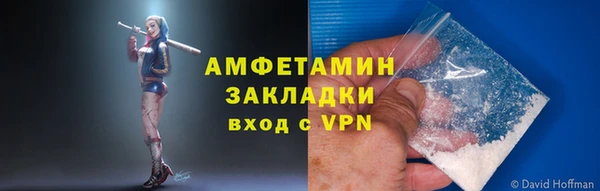 мефедрон Абинск
