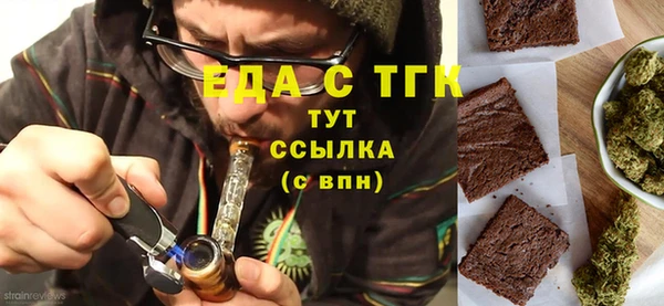 бутик Абаза
