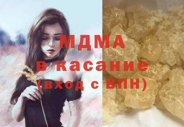 альфа пвп Абдулино