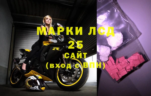 мефедрон Абинск