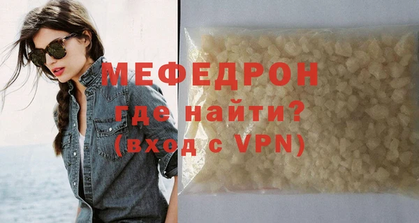 бутик Абаза