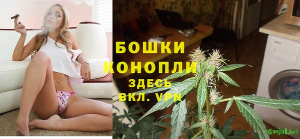 мефедрон Абинск