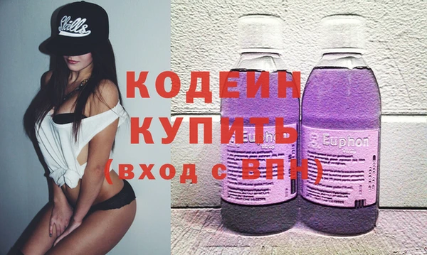 бутик Абаза