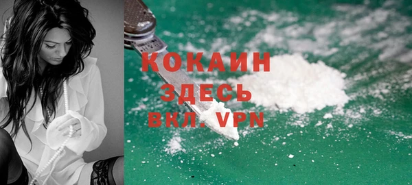 бутик Абаза