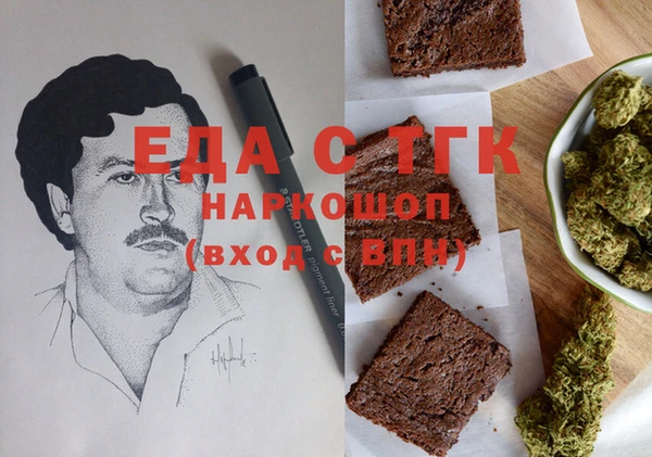 альфа пвп Абдулино