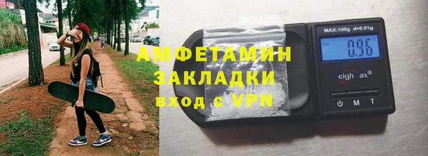бутик Абаза