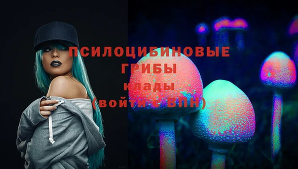 мефедрон Абинск