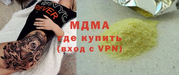 мефедрон Абинск
