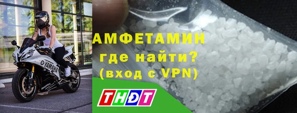 мефедрон Абинск