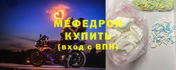 мефедрон Абинск