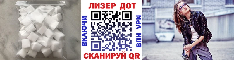 Лсд 25 экстази ecstasy  закладки  Ильский 