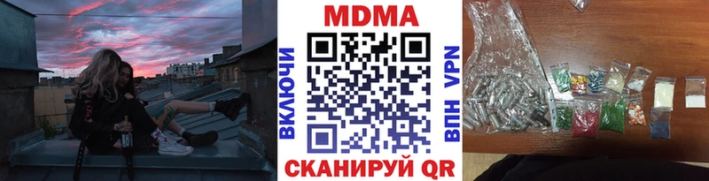 MDMA Molly OMG сайт Ильский