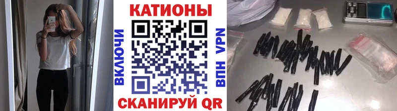 Мефедрон mephedrone  KRAKEN зеркало  Ильский 