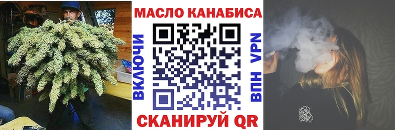 mega как войти  Ильский  Дистиллят ТГК гашишное масло 